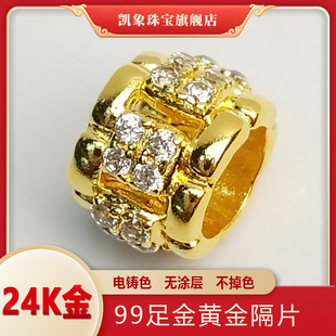 999足金包银隔片文玩镶石隔环手串DIY珠宝垫片手链菩提配件项链