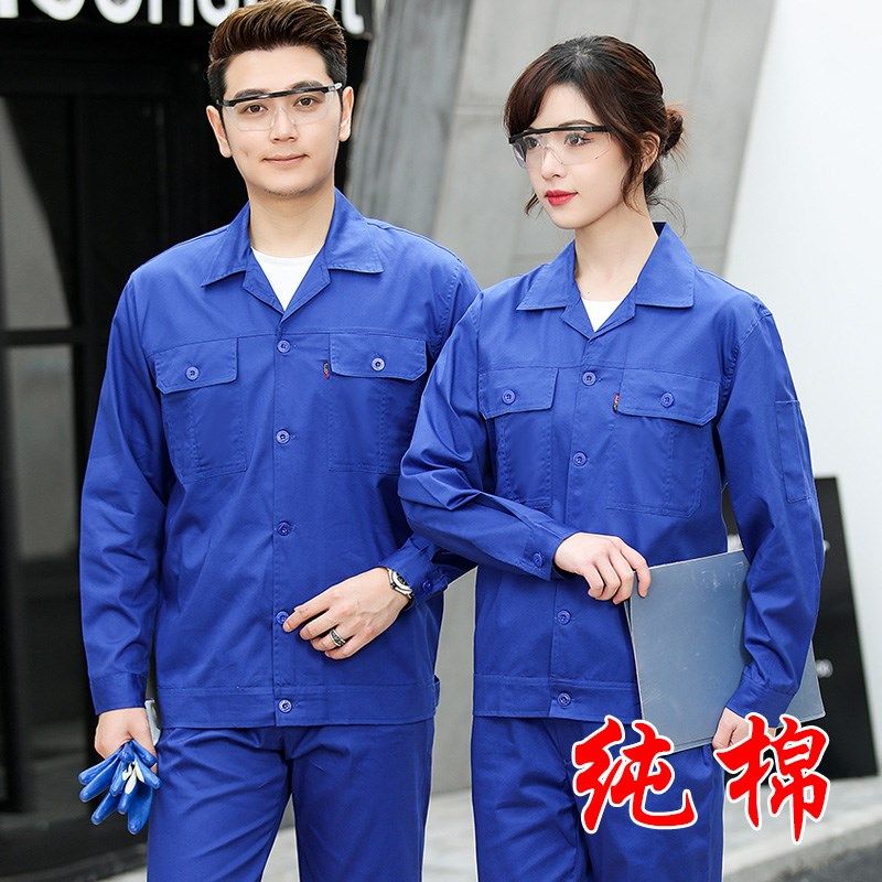 夏季薄款长袖工作服男耐磨劳保服工人工厂服汽修定制工装套装