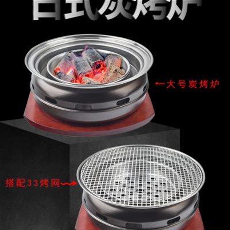 碳烤炉家用木炭烤肉炉日式烧烤炉大号烤肉店大排挡烧肉炉