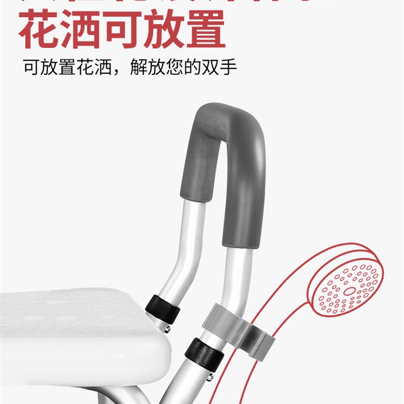 老人洗澡椅孕妇浴室凳沐浴椅子残疾人老年人淋浴凳防滑洗澡椅