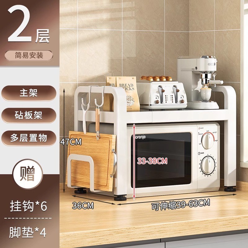 新款可伸缩厨房置物架子烤箱多功能微波炉支架台面桌面多层电饭锅