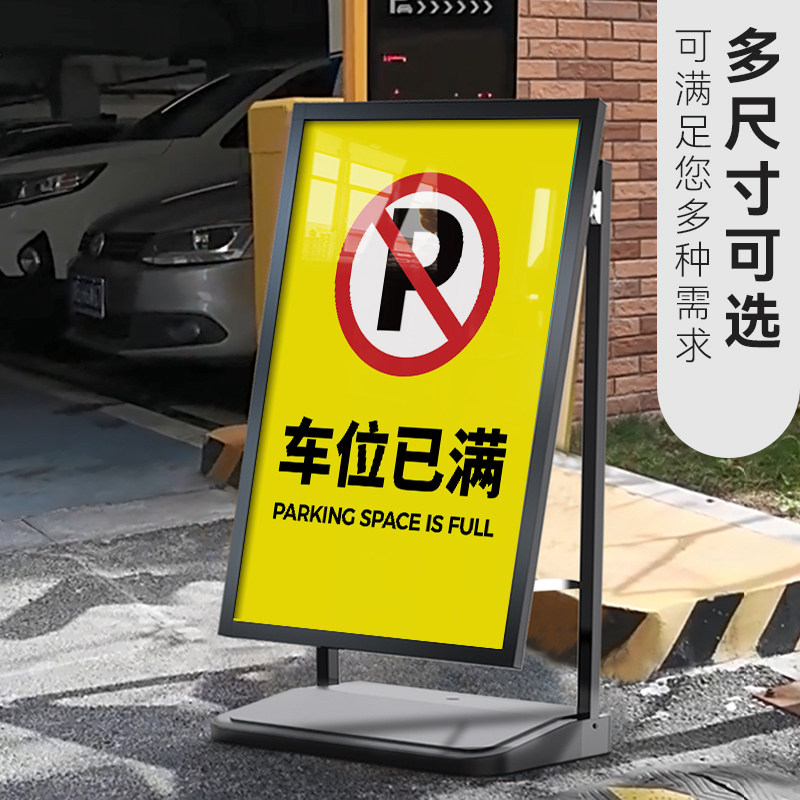 门口禁止停车警示牌停车位牌请勿泊车桩告示牌车位已满警示柱