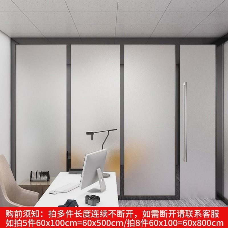 玻璃贴纸窗户透光不透明窗贴防窥防走光磨砂贴膜浴室卫生间遮新款