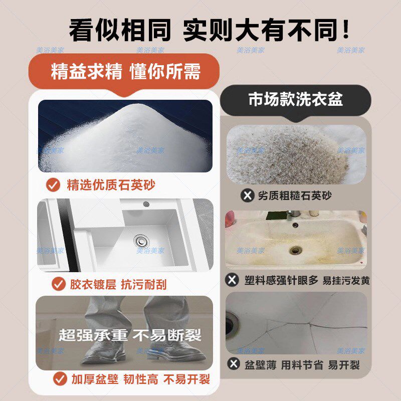 阳台洗衣机盆石英石台面一体盆洗手洗衣池带搓板洗衣槽单盆机上盆