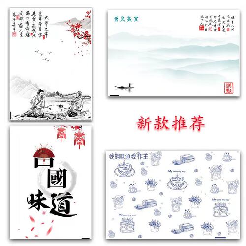 油纸烘焙吸油纸托盘垫纸隔油纸面包垫纸蛋糕汉堡餐盘托盘油纸订做