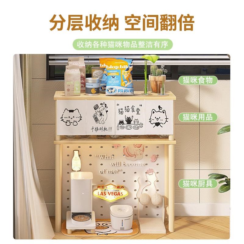 猫咪食堂置物架宠物用品落地多层收纳架洞洞板猫砂盆上方实木架子图片