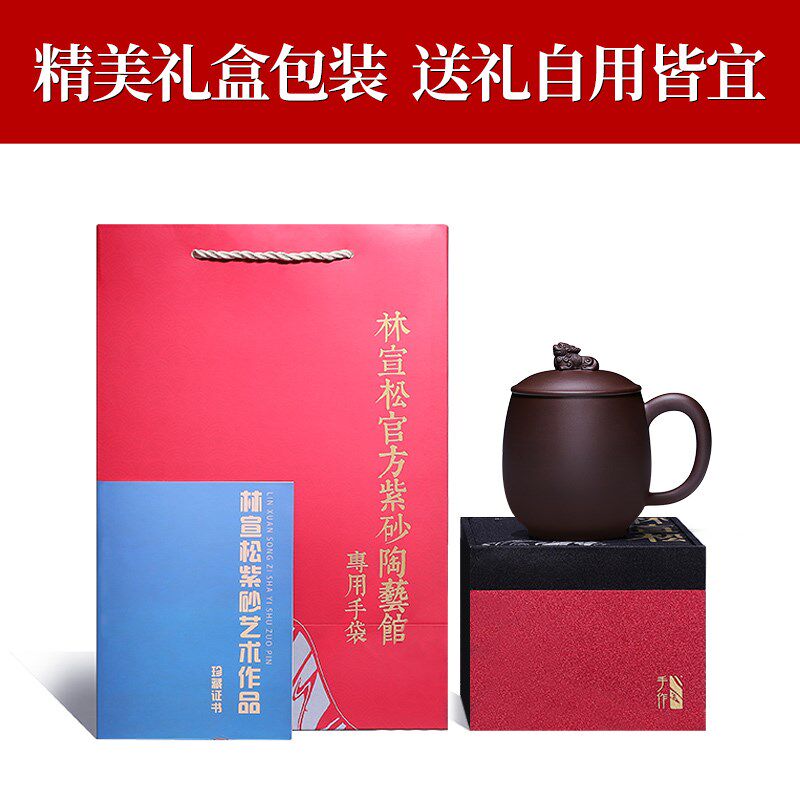 宜兴紫砂杯纯全手工国工名家茶具水杯貔貅原矿老紫泥茶杯带盖杯子