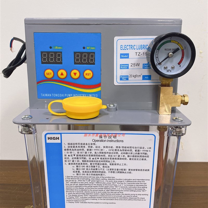 全自动加油泵/数控机床油泵/注油器/润滑泵/电磁泵/电动齿轮泵