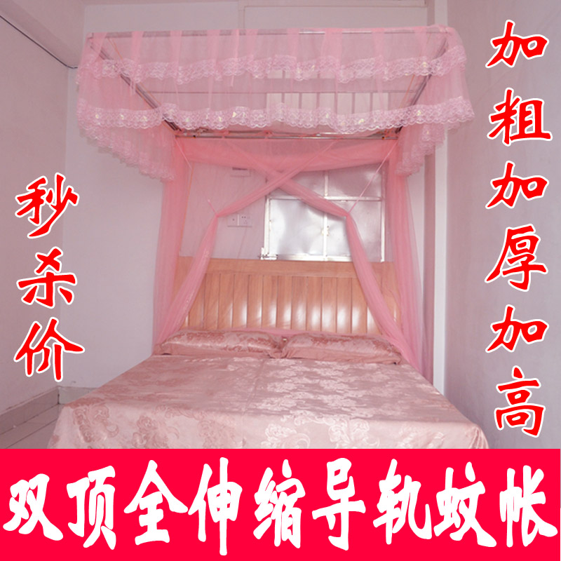 双顶导轨蚊帐不锈钢落地式宫廷方顶蚊帐拉绳伸缩1.5m1.8米床双人