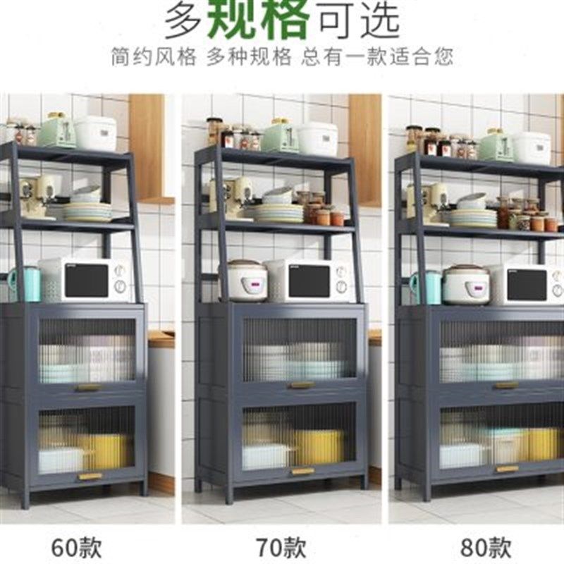 微波炉烤箱置物架厨房落地收纳支架多层家用多功能储物货架橱柜子