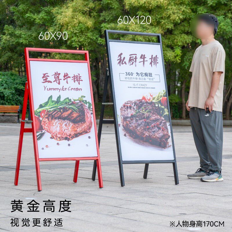 发光菜单展示牌点菜灯箱点餐饭店菜牌菜品价目表广告牌菜谱展示架