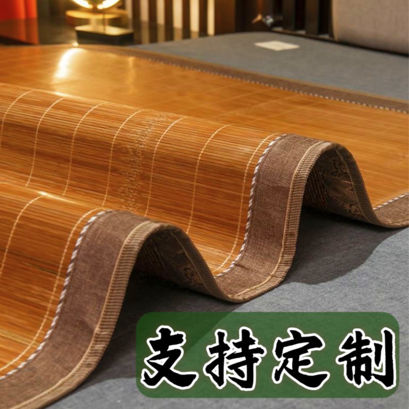 藤席竹席凉席夏季2025新款可折叠宿舍单人床竹席子加厚竹凉席草席