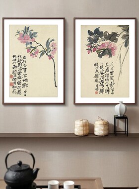 石涛花卉图册名家中式客厅装饰画兰花挂画餐厅书房茶室壁画玄关画