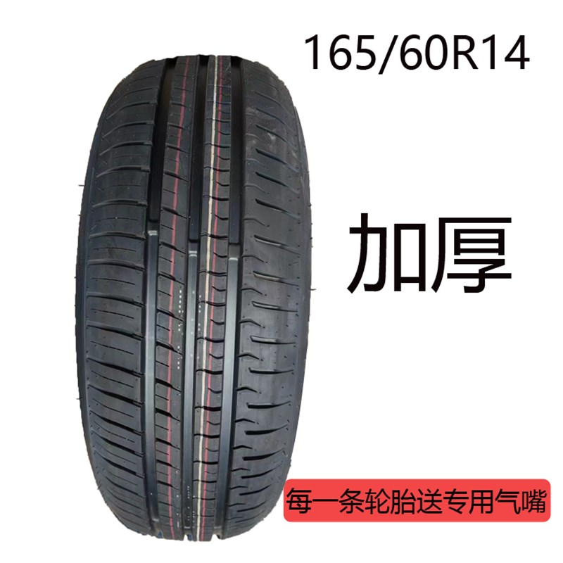 55/65R4鸿日电动四轮轮胎65/60R5/4/75/70R4真空钢丝