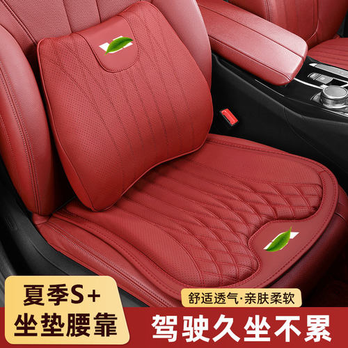 适用于理想L9L8L7腰靠枕头枕护颈枕护脖枕汽车 配件车内用品改装