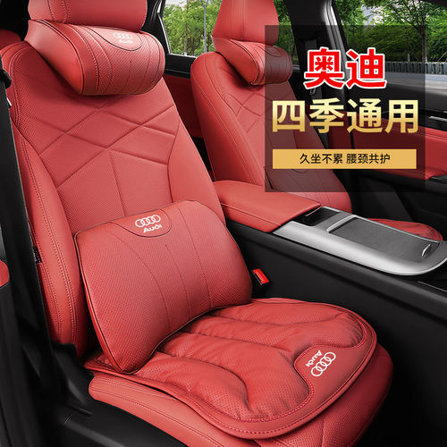 适用于奥迪头枕腰靠A4L/A6L/A3/Q3/Q5L/Q2L/A1/Q7/Q8汽车头枕腰靠