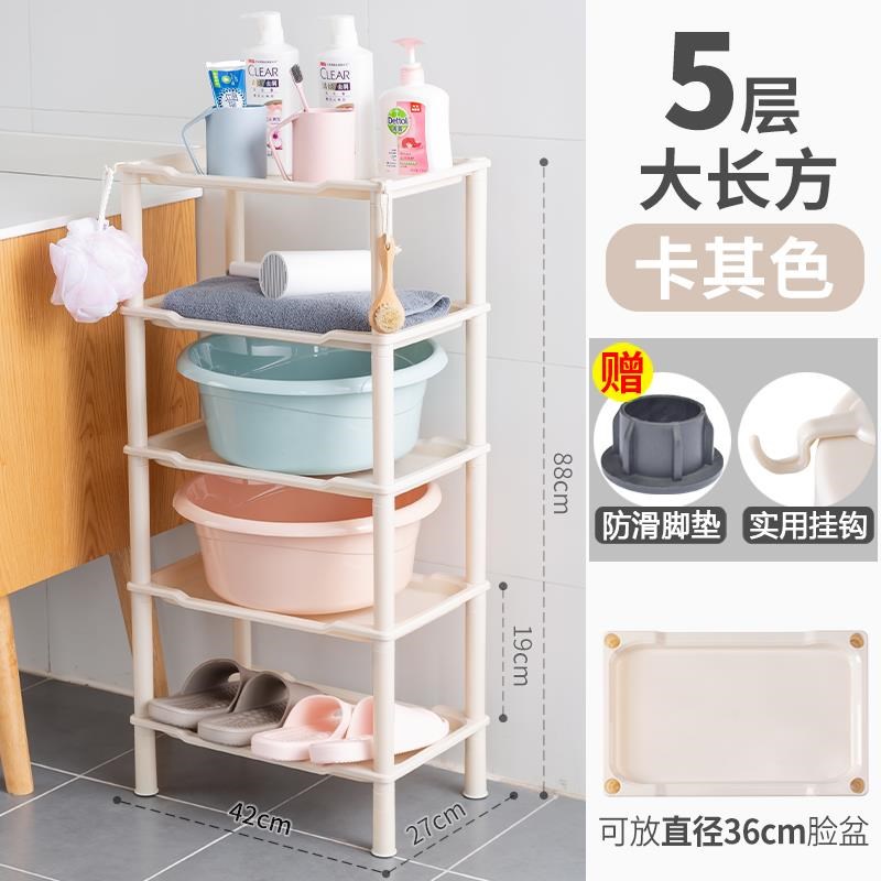 卫生间置物架浴室脸盆架水桶厕所澡洗手间收纳架子多层三角落地式