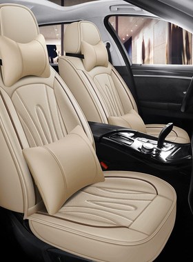 宝骏510530610310w560630适用汽车座套全包四季皮革坐垫套