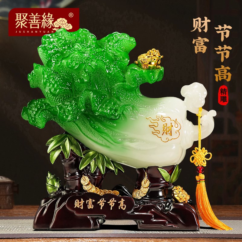 财富节节高白菜摆件招财金蟾客厅办D公室富贵竹装饰品乔迁开业礼