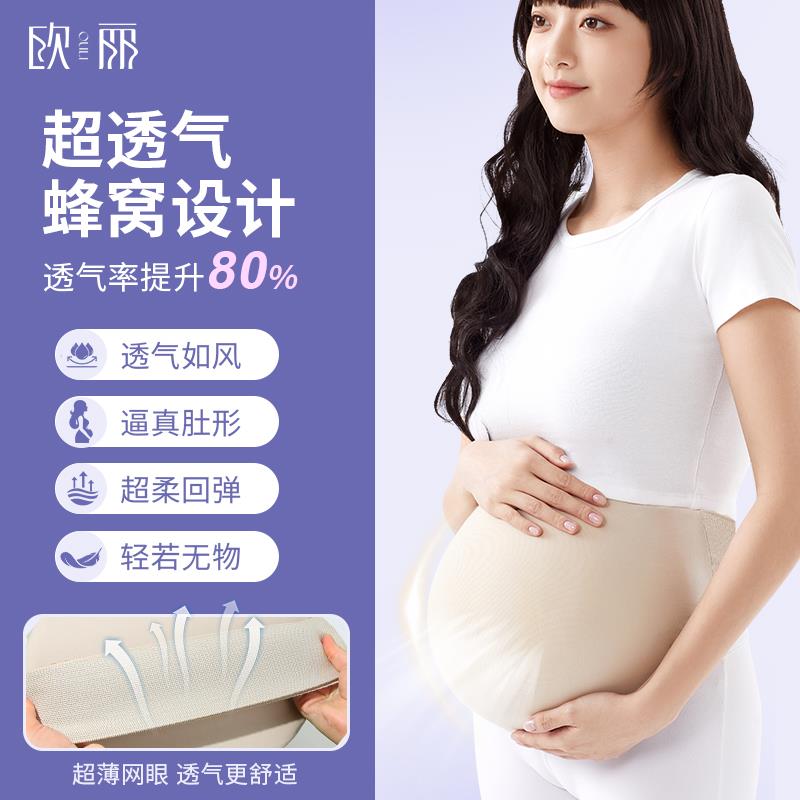 怀孕假肚子孕妇仿真双胎假怀w孕道具影楼演员拍照肚皮海绵轻便变