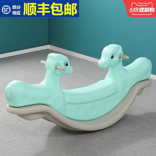 幼儿园双人动物跷跷板儿童室内用宝宝塑料L木马摇马翘翘板摇摇马