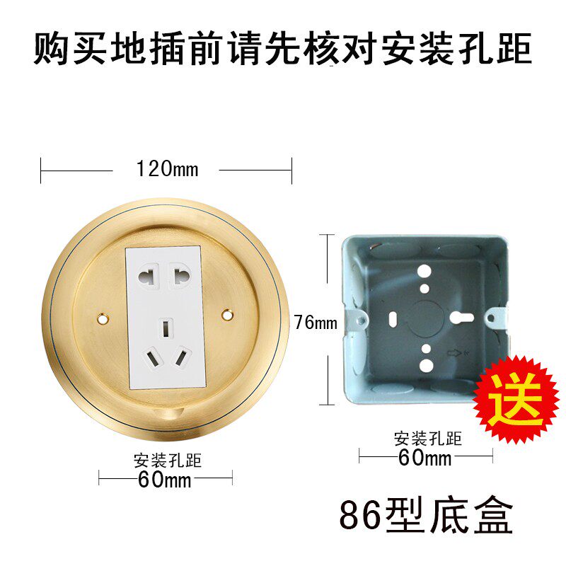 地插扦全铜防水86型地插座地下地面插座家L用圆形明装落地网络超