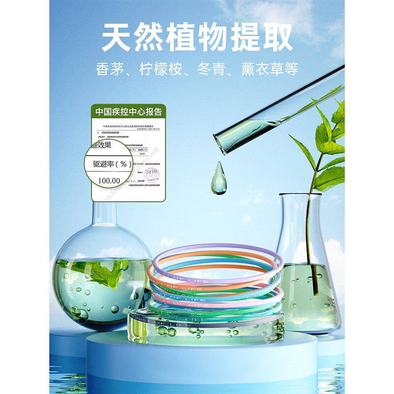 驱蚊防蚊手环成人女生颜值叮咬神器随身夏天女生儿童蚊子虫手环链