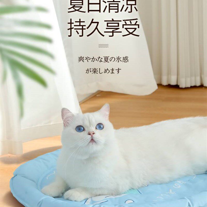 宠物冰垫猫咪冰窝夏天降温凉席垫子狗狗夏M季地垫狗窝凉窝睡觉用