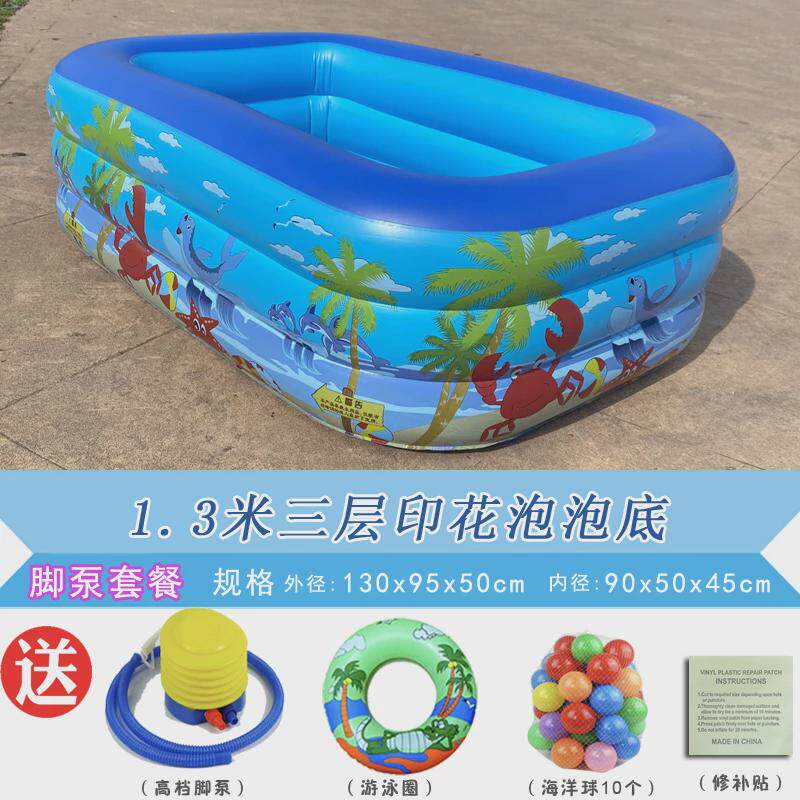 宝宝超大号加厚成人户外家庭小孩婴儿儿童充气游泳池家用洗澡新款