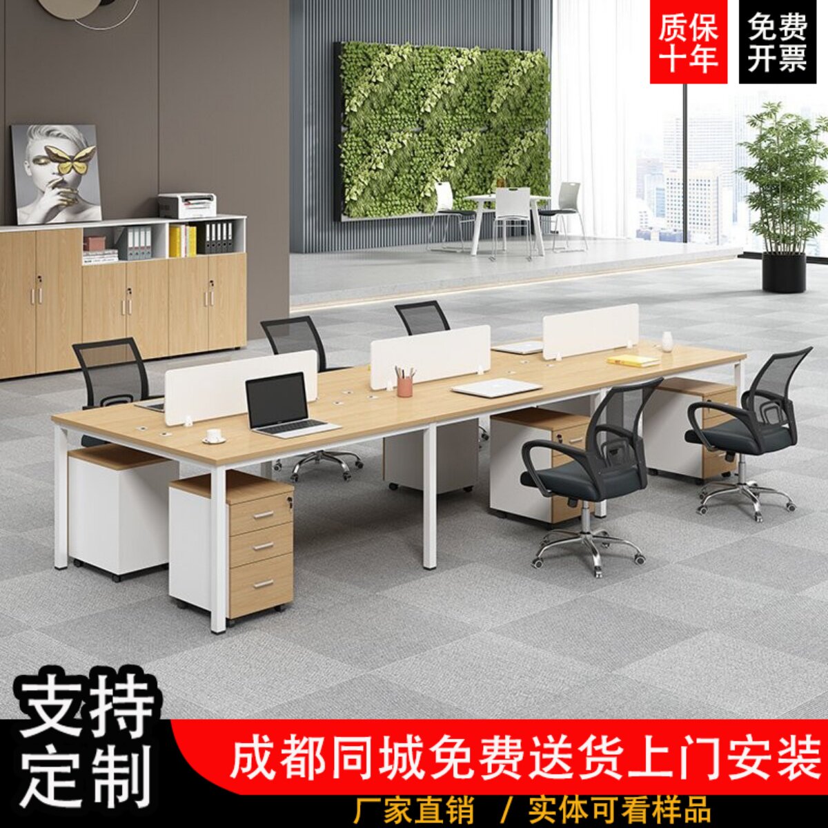 成都四人位办公桌职员办公桌简约现代4人位屏风工作X位卡位员工桌