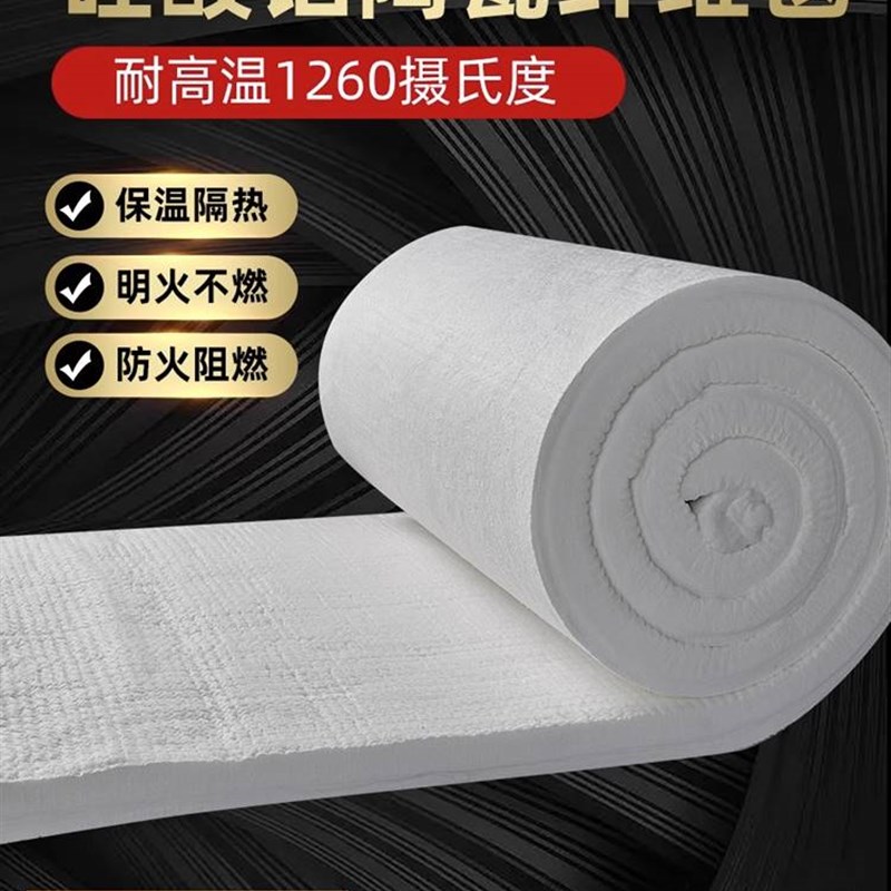 排气管隔热棉耐高温防火石棉垫汽车耐高温鸡舍保温棉室内自粘毡子