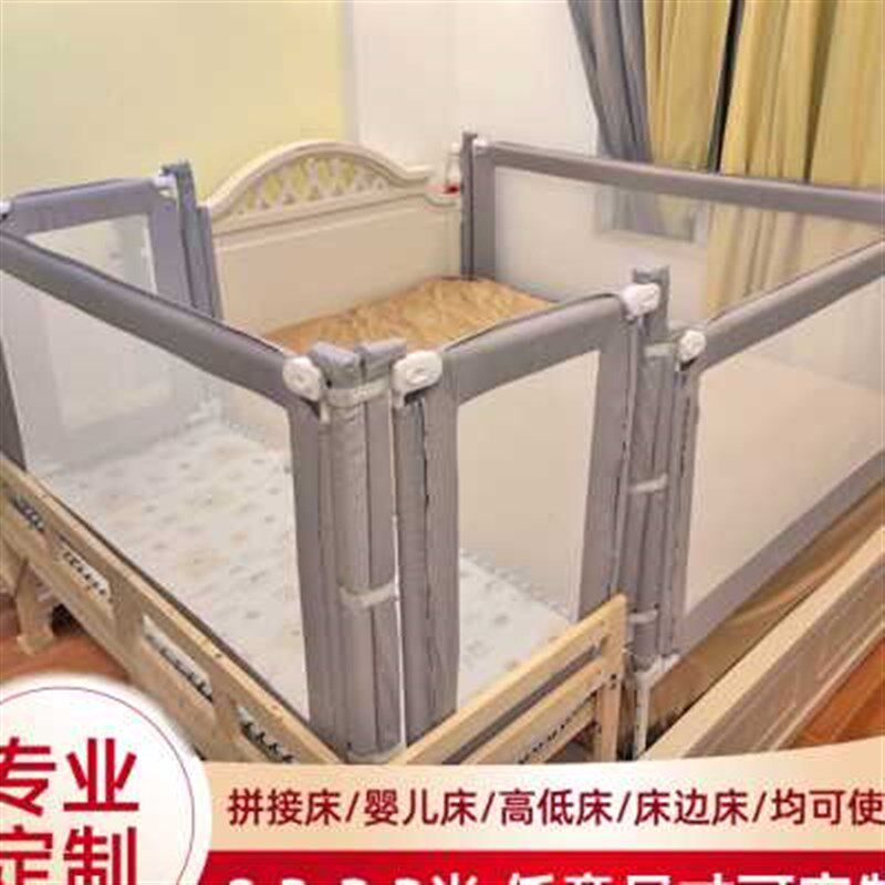 婴儿床床围加高护栏定制围栏拼接床小尺寸宝宝小床儿童床床护栏