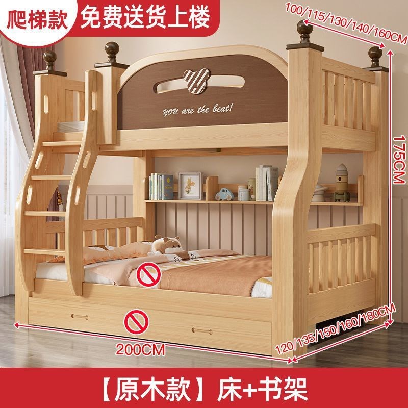 实木子母床加厚加粗双层床上下铺床二层小孩床6到12岁高低全包围