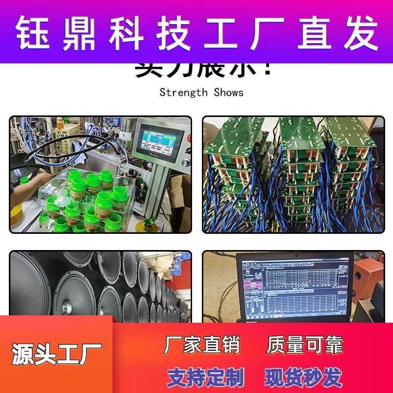 15寸钕磁75芯中低音喇叭大功率扬声器婚庆舞台音箱演出单元