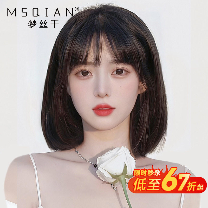 假发女短发真发全真人发手织递针B波波光头新款减龄自然整顶假发