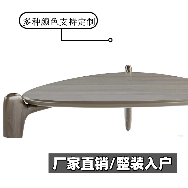 侘寂风烤漆茶几实木客厅茶几三角形茶桌现代简约洽谈咖啡几边几