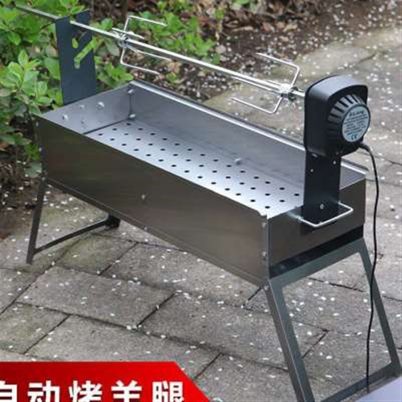 新款烧烤炉户外烤羊腿烧烤炉家用电动小型烤鱼工具野外自动旋转烤