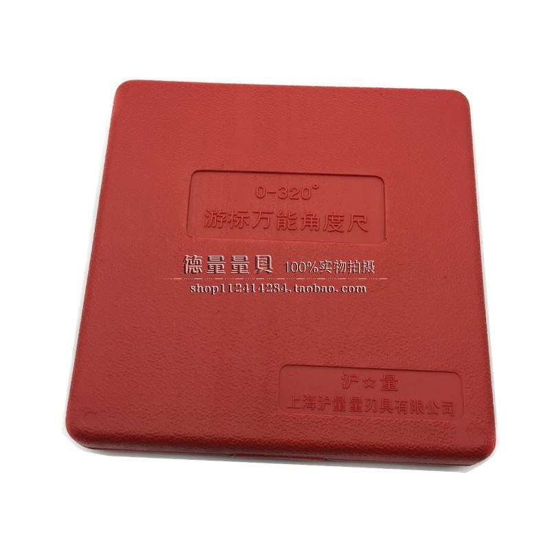新款万能角度尺量角器角度仪角度测量工具0-320度现货