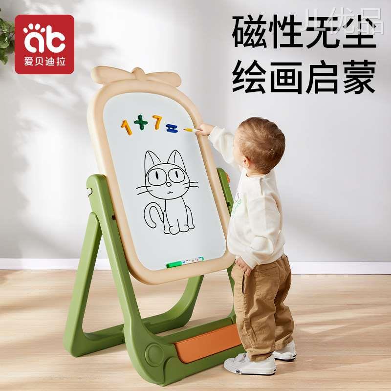 画板儿童家用g支架式宝宝涂鸦写字板可擦磁性无尘小黑板学画画神