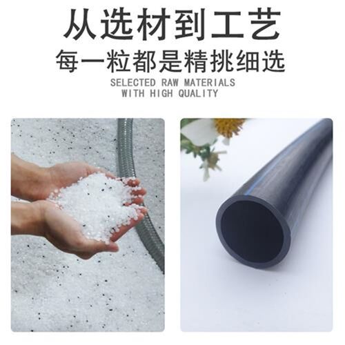 PE农用16自来给水软管3分滴灌管20无孔4分节水R果园大棚喷灌下水