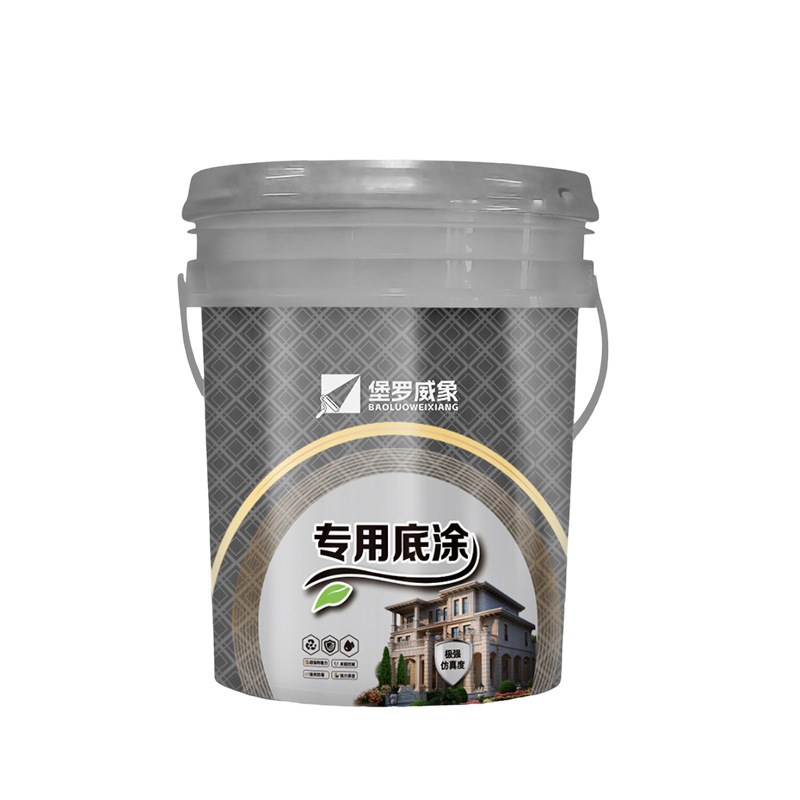 墙面涂料室内透明自刷封闭底界面剂内墙加固环保防潮抗碱底漆清漆