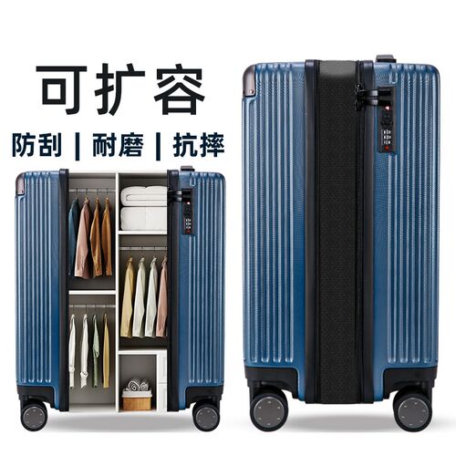 PC耐磨行李箱20寸男士皮箱拉杆箱女E拉链款旅行密码箱扩展大容量2
