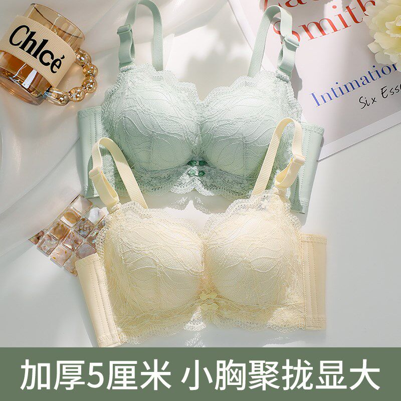 小胸平胸专用内衣女聚拢加厚5厘米调整型收N副乳防下垂显大文胸罩