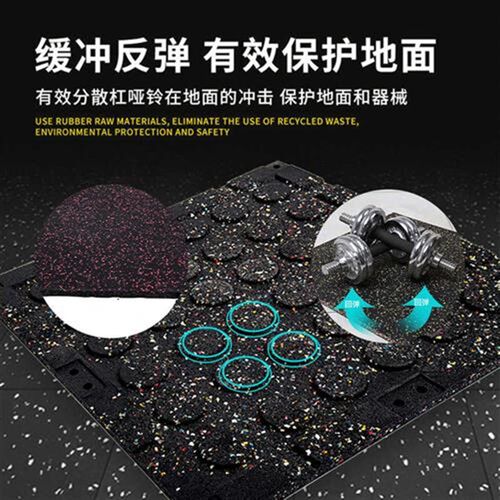 健身房橡胶地垫运动地板地胶垫减震垫隔音家用防震垫子力量区