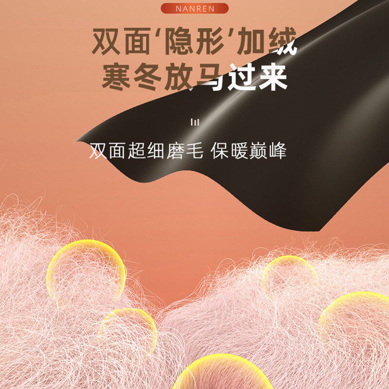不起球!德绒秋冬季长袖t恤男老人秋衣双面磨毛爸爸装内搭打底衫