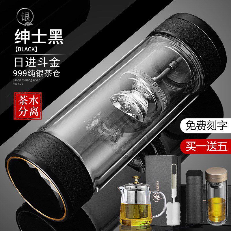 999纯茶水分离杯茶杯泡茶双层玻璃杯水杯男隔热透明加厚养生杯