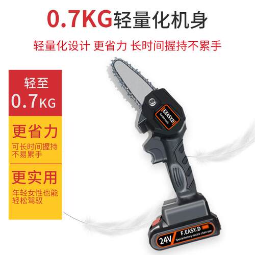 充电式电动锯电锯家用迷你电链锯锂手持J修枝小型手伐木机器电池