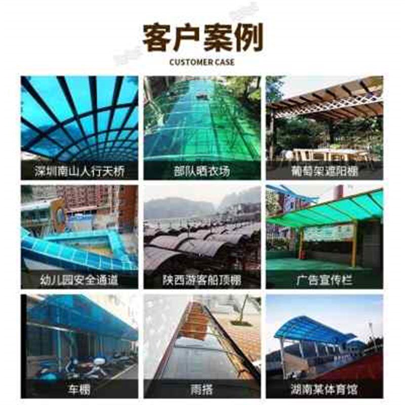 新款促户外婚庆车棚遮阳蜂窝采r光音保温凉亭顶棚卷材阳光板透明