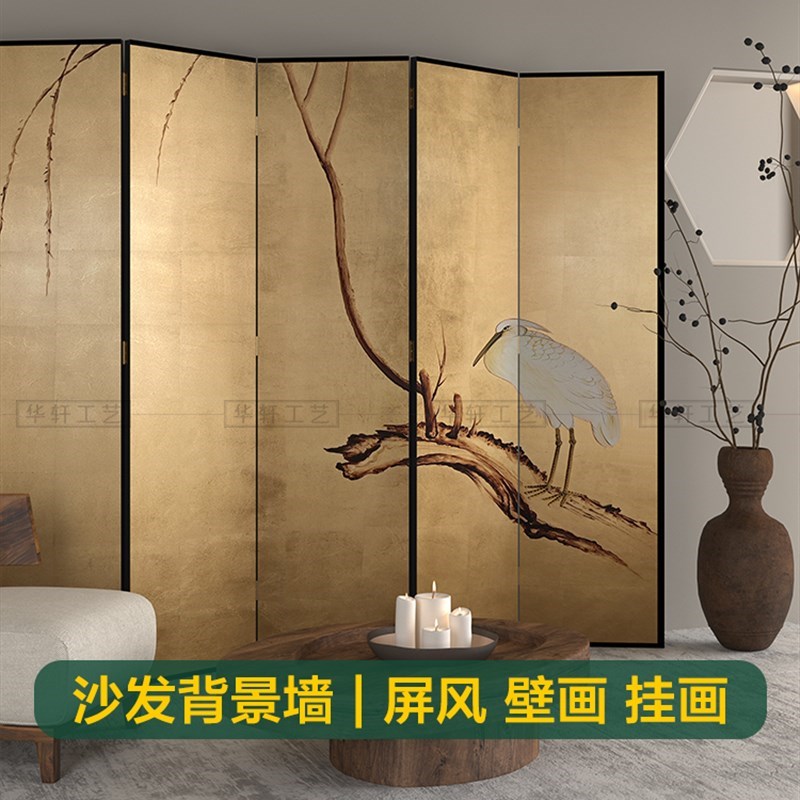 手绘中古仿古旧金箔屏风花鸟漆画茶室客厅隔断中式折X屏背景墙定
