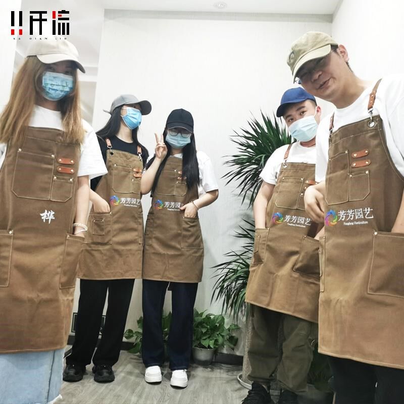 加厚帆布园艺围裙定制logo印字园林花店花艺师工作服防水围腰男女